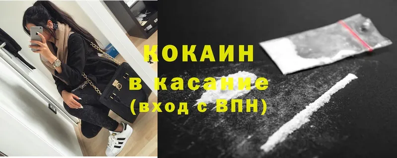 Cocaine Перу  продажа наркотиков  это телеграм  Сретенск 