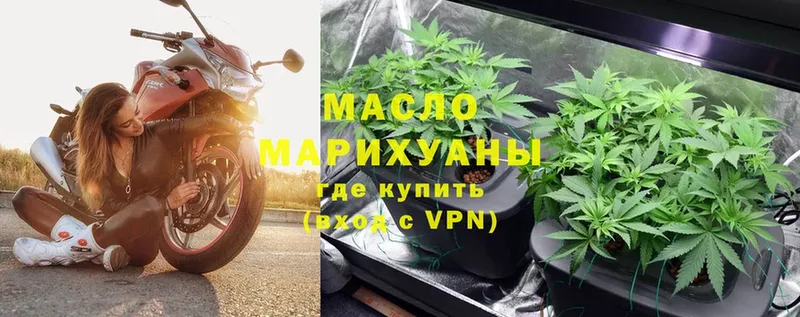 darknet формула  Сретенск  ТГК гашишное масло  omg как войти 